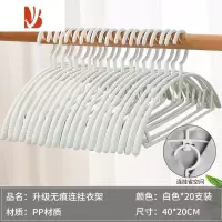 三维工匠衣服架不起肩衣架批发家用晒衣挂学生宿舍阳台衣柜晾衣撑架子