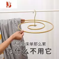 三维工匠镀金螺旋衣架晒床单晾衣架阳台被单架加粗加厚被罩大号晒被子架子