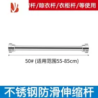 三维工匠阳台家用晾衣架器卧室晒衣晾被子伸缩杆室内挂衣架不锈钢杆子