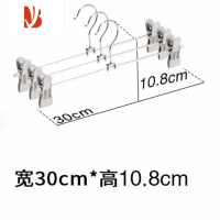 三维工匠新款创意裤夹金属裙夹防滑裤架裤挂裙挂收纳家用结实夹子衣架