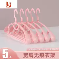 三维工匠宽肩衣架防肩角滑家用晾衣架挂钩成人加粗晒衣服撑子收纳挂衣