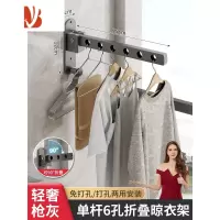 三维工匠阳台折叠晾衣架免打孔家用多晾晒挂衣服杆浴室衣服收纳壁挂式