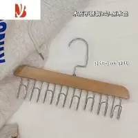 三维工匠木质多吊带衣架波浪实木挂衣架挂钩内衣背心衣柜收纳晾晒器