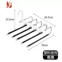 三维工匠折叠裤架多多层裤子衣架家用魔术裤夹衣柜收纳器裤挂架