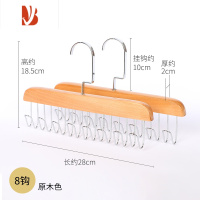 三维工匠木质吊带衣架挂美背背心挂钩家用挂内衣学生宿舍晾衣架子收纳器
