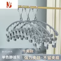 三维工匠不锈钢家用晾衣架多夹子挂袜子架多晾内衣夹圆盘阳台晾晒器