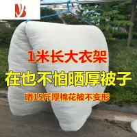 三维工匠大号衣架晒床单被套被单被子浴巾沙发巾衣挂不锈钢加粗家用晾衣挂