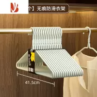 三维工匠衣架挂衣家用卧室防滑衣服收纳衣架学生宿舍晾衣器挂钩撑子
