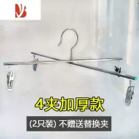 三维工匠送替换夹不锈钢裤架十字四夹成人裤夹八夹儿童裤挂阳台晒裤子衣架