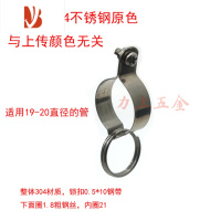 三维工匠户外阳台晾衣架防风固定扣晒衣杆防滑吹走器304不锈钢免拆管扣