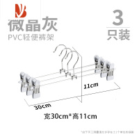 三维工匠裤架夹子裤夹衣架裤子家用防滑裙夹晾晒jk裙挂衣专用器