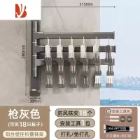 三维工匠折叠衣架多夹子家用壁挂晒袜子器壁挂晾衣架阳台内衣内裤袜夹子