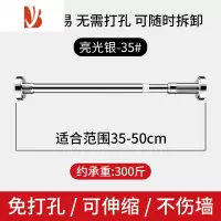 三维工匠晾衣杆伸缩免打孔阳台窗帘杆支撑衣柜挂晒衣杆卫生间晾衣架凉衣捍