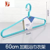 三维工匠晒被子大衣架浴巾架床单被单被套晾晒器家用加粗加长防滑