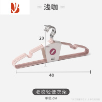 三维工匠衣架挂衣家用防滑衣服架子大晾衣架宿舍用学生服装店专用收纳