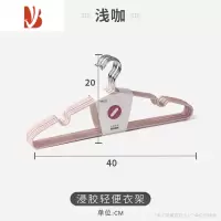 三维工匠衣架挂衣家用防滑衣服架子大晾衣架宿舍用学生服装店专用收纳