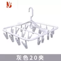 三维工匠多婴儿晾内衣内裤晒袜子夹凉衣架家用器多夹子儿童折叠防风