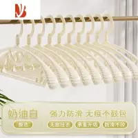 三维工匠衣架挂衣家用晾衣服撑子防肩角加厚防滑衣挂宿舍衣撑大衣架子