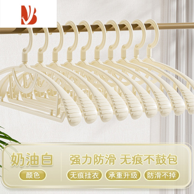 三维工匠衣架挂衣家用晾衣服撑子防肩角加厚防滑衣挂宿舍衣撑大衣架子