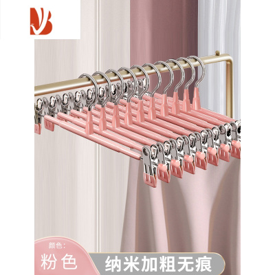 三维工匠衣架裙子专用裤夹子家用防滑jk挂裤子收纳裤挂器裤架夹