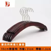 三维工匠实木衣架服装店专用木质家用衣撑子衣服挂防滑儿童装女装男装