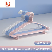 三维工匠浸塑防滑衣架大衣架晾衣服架子干湿两用加厚晾衣架衣挂衣撑子彩色