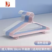 三维工匠浸塑防滑衣架大衣架晾衣服架子干湿两用加厚晾衣架衣挂衣撑子彩色