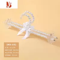 三维工匠珍珠衣架服装店衣挂衣服儿童衣架珍珠裤夹子裤架挂裤子裙夹宠物店