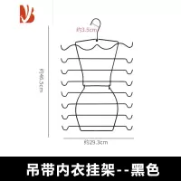 三维工匠内衣挂架吊带衣架文胸收纳器背心挂衣架家用多架子置物架