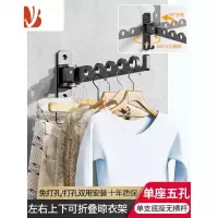 三维工匠折叠墙上挂晾衣架杆壁挂式免打孔阳台室内卫生间隐形简易伸缩器