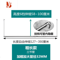 三维工匠晒被子器家用室内阳台晾衣杆单杆伸缩免打孔防盗网不锈钢晾衣架