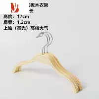 三维工匠女装衣架服装店专用裤架衣服挂防滑儿童衣撑木质衣服架木衣架