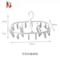三维工匠FaSoLa袜子晾衣架多夹子晒袜夹袜夹晾袜器内裤内衣多凉袜架