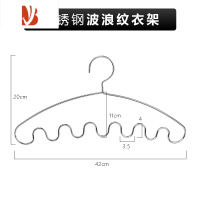 三维工匠不锈钢波浪线衣架收纳晾晒架吊带衣架内衣裤子多家用阳台衣架