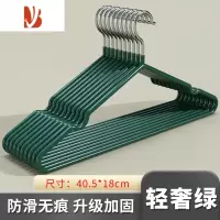 三维工匠衣架家用挂衣100个衣挂学生宿舍用防滑衣架防肩角晾衣服撑子