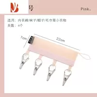 三维工匠旅行折叠衣架便携旅游酒店多夹子晾衣架多出差晾晒袜子夹器