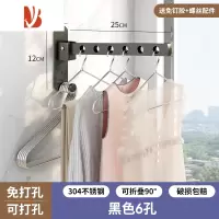 三维工匠晾衣架家用阳台墙壁折叠免打孔隐形简易室内浴室挂衣架子晒晾衣杆