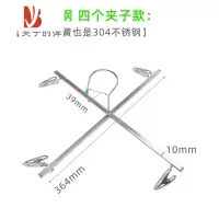 三维工匠 304不锈钢4夹裤架十字裤夹折叠衣架晒牛仔晾晒架四头衣夹子