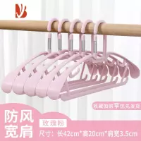 三维工匠防风衣架防掉落宽肩加厚塑料衣挂家用成人阳台庭院晾晒衣撑子
