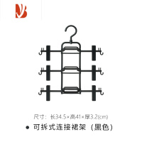 三维工匠多层裙裤架家用衣柜晾衣架学生宿舍卧室挂衣架晾衣夹衣架子