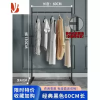 三维工匠晾衣架落地折叠卧室阳台家用晒衣服架子收纳凉衣服简易置物挂衣架