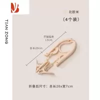 三维工匠折叠衣架便携旅游晾衣器出差旅行可伸缩挂袜子内裤夹子