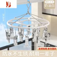 三维工匠晾袜子架不锈钢多阳台内衣内裤晾晒器婴儿家用多夹子凉衣架