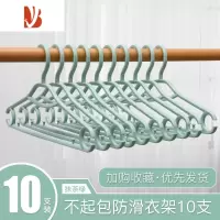 三维工匠衣架家用挂衣架子多衣服撑子服装店专用挂衣架挂钩晒衣架