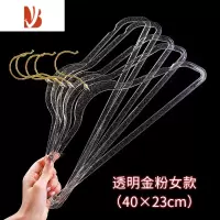 三维工匠ins风少女透明衣架亚克力闪粉金粉水晶衣撑衣挂服装店专用晾衣架