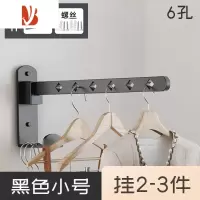 三维工匠折叠晾衣架墙上阳台挂衣架墙壁挂式器卫生间隐形伸缩杆室内晾晒