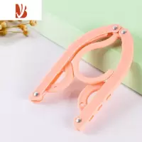 三维工匠折叠衣架便携式旅游旅行衣服家用挂衣宿舍收纳实用夹子晒袜子器