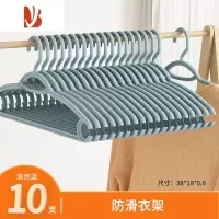 三维工匠衣架家用挂衣晾衣架防滑多撑子防衣服宽肩收纳架141