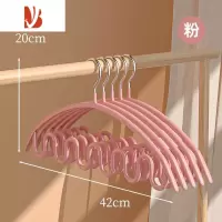 三维工匠波浪衣架内衣吊带衣架收纳器学生宿舍家用晾挂衣架晒衣架子