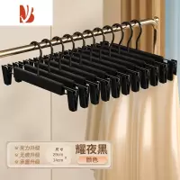 三维工匠裤架夹子裤夹衣架家用防滑裤子专用器jk挂衣不锈钢裙夹晾晒